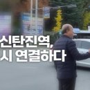 신탄진역 이미지