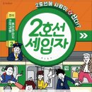 김제문화예술회관 대공연장 이미지