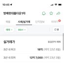 더디에이치2호