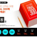 착한전산 이미지