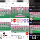 [모아] 투모로우바이 투게더 2026 KM차트 어워즈 본선 2차 투표 안내 이미지