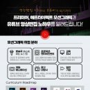 이젠아카데미컴퓨터학원 E동아