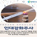 늘바른정형외과의원 이미지