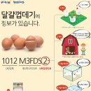 허씨네 청란