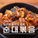 정의분식