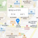 풍동메디칼약국 이미지