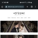 더달콤 이미지