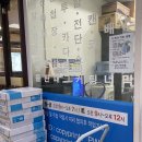 카피앤프린트 이미지