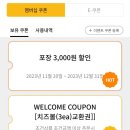 교촌치킨주안 - 미추홀구 경원대로 898 | 교촌치킨주안