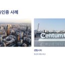 (합)녹색환경 네이버블로그
