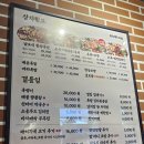 완미족발아산배방점 | [아산 맛집] 족발이 맛있는 배방맛집 완미족발 아산배방점 후기