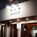 대학로3길-2 이미지