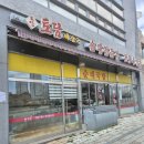 토담해장국 | [세종/다정동] 도심 속에서 찾은 깊은 국물 맛, '토담해장국' 방문 후기