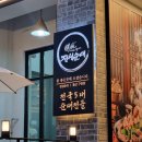 울산다이소구영점 이미지