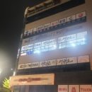 대산 태권도장 이미지