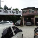 방동LPG충전소 이미지