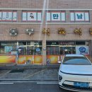 밀양 현지인맛집 동부식육식당 수육백반 내돈내산 후기 - 밀양 무안면 국밥맛집, 수요미식회 방영, 밀양...