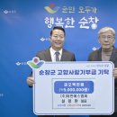 (주)대한 전북도민일보