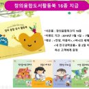 어린이서점 이미지