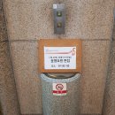 [대외활동] 2019 제 20회 세계지식포럼(The 20th World Knowledge Forum, WKF) 운영요원 면접 및 합격...