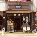 과천대로 852-23 이미지