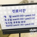 용산제일치과의원 네이버블로그