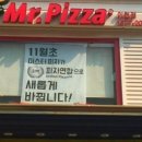 피자연합 이미지