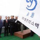 (주)영진