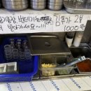 자매수산 - 동작구 노들로 674 | 강남역 횟집 자매수산 강남본점 대방어 후기
