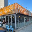 황가네숯불꼼장어 이미지