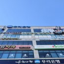 마음편한정신건강의학과