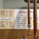 장군 숯불닭구이 막창 네이버블로그
