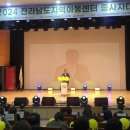 큰사랑지역아동센터 이미지