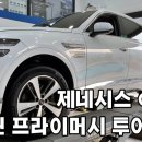 타이어모터스 | 대전 수입 타이어 싸게파는 곳 예일모터스대전 후기