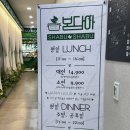 청량리1 | 봄담아 청량리점 후기, 1인1팟 샤브샤브 제대로 먹는 5가지 방법