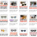 미르 PC | 수원 낚시 도수 선글라스 후기 | 니콘 편광 변색렌즈 + 레이벤 RB3569 가격