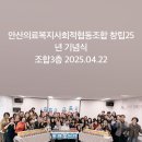 새안산치과의원 이미지