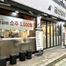 금산갈비 | 부평동맛집&#34;금산갈비&#34;[솔직후기/부평돼지갈비/동수역맛집/수제양념갈비/수제생갈비/부평맛집]