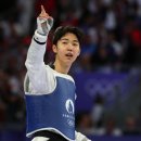 한국태권도 이미지