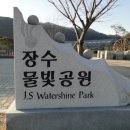 금강섬진강원 네이버블로그
