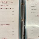 동양반점 - 남구 달삼로 41 | 동양반점
