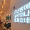 감성커피충남도청점