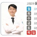 춘천예치과의원 이미지
