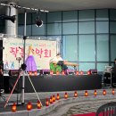 남해군국민체육센터 | 남해군 국민체육센터 개관 10주년 기념 작은음악회 성료