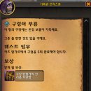 와우 이미지
