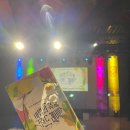 동명초등학교 | 제2 서울 창의예술교육센터(성동구) 25학년도 뮤지컬 수업 참여 후기