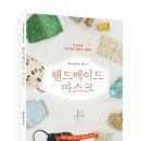 예쁘게즐겁게 이미지