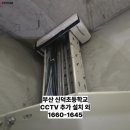 신덕초등학교 티스토리