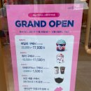 배스킨라빈스산본 이미지
