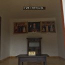 용머리 이미지
